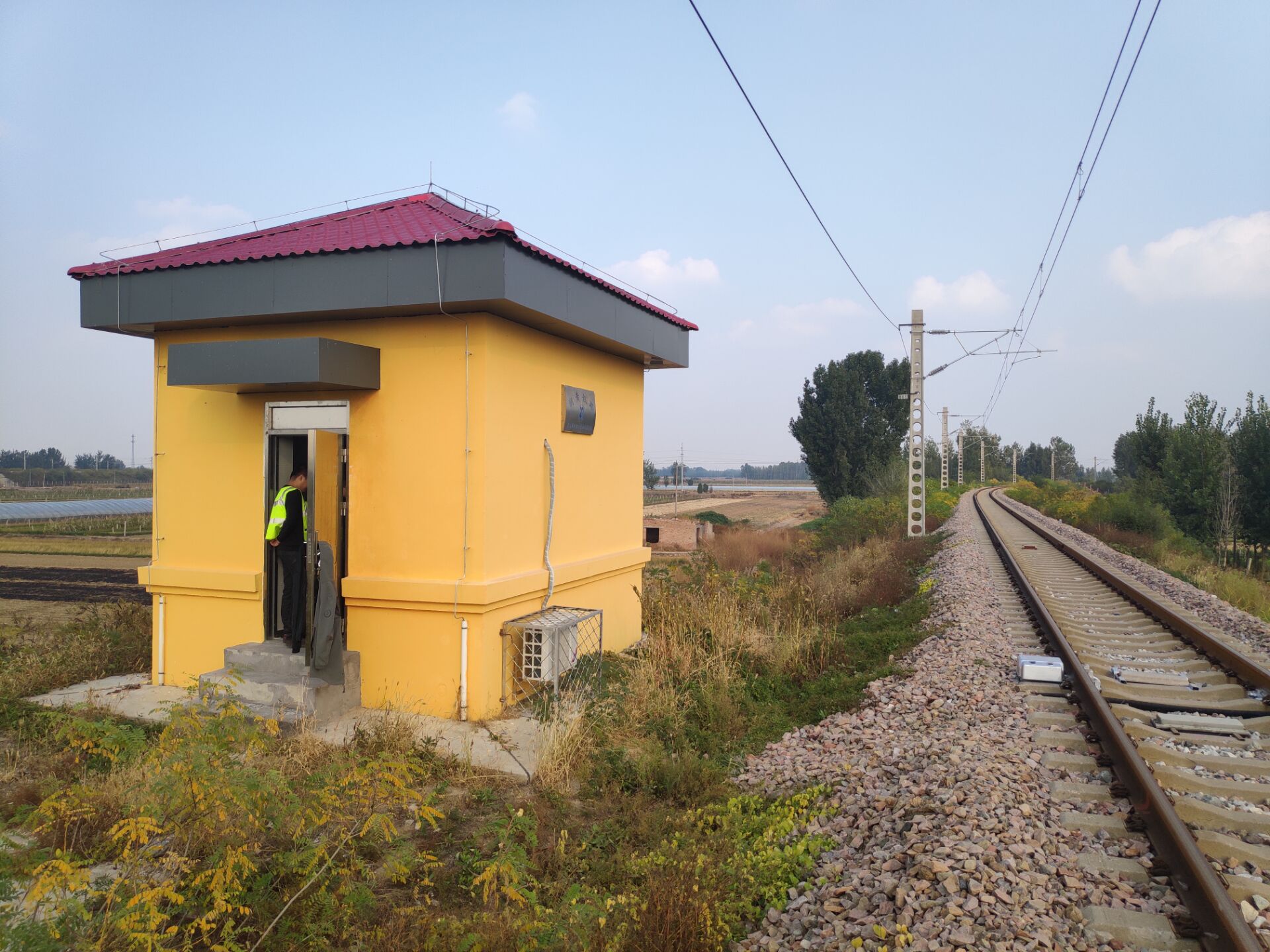 The 5T detection station 