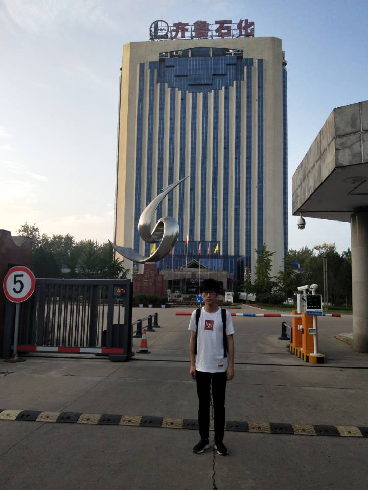 Entrance of the factory area